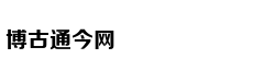 离开故宫21天后的单霁翔